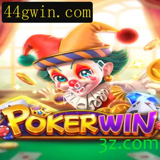 Descubra Tudo Sobre POKERWIN: O Jogo de Cartas Revolucionário